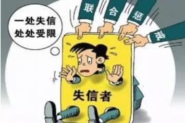 当涂专业要账公司如何查找老赖？