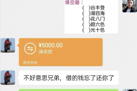 当涂对付老赖：刘小姐被老赖拖欠货款